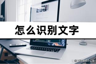 加内特：哈利伯顿是新的基德 皮尔斯：他更像纳什因为他能投篮